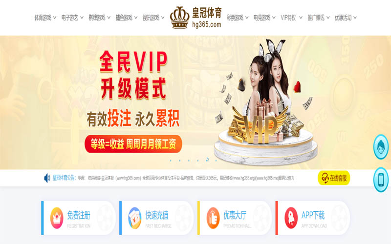 AG旗舰厅体育App下载 – 线上最佳足球买球APP