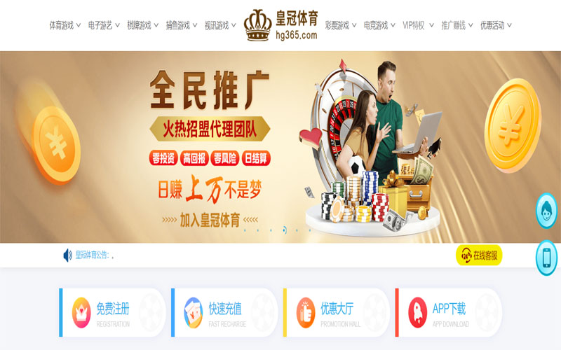 AG旗舰厅体育注册账户和游戏下注使用权