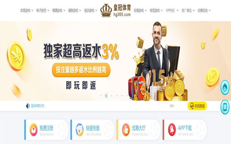 AG旗舰厅的在线体育博彩APP供应商