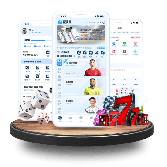 AG旗舰厅体育APP安卓Android手机版